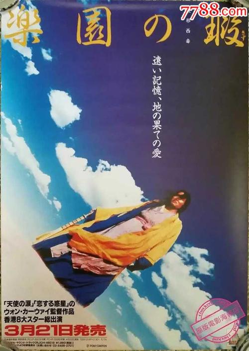 房产公证书写格式